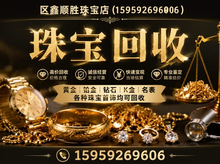 思明区名包回收展示图